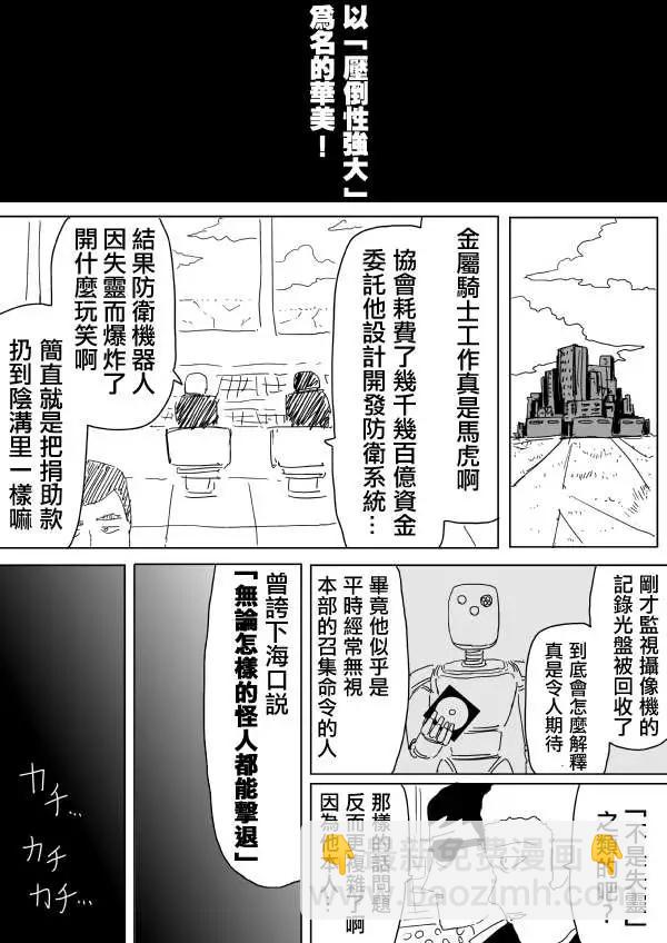 原作版976