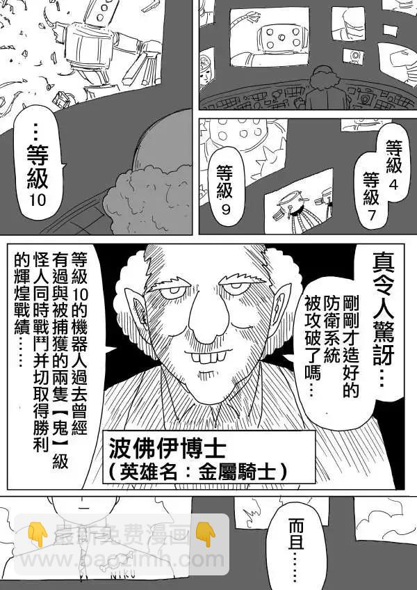 原作版977