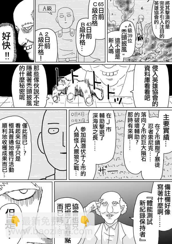 原作版978