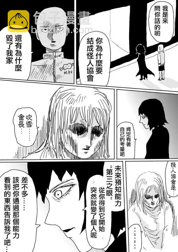 原作版9813