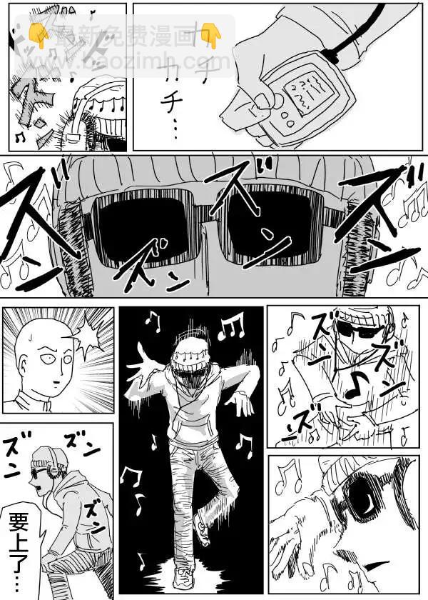 原作版984