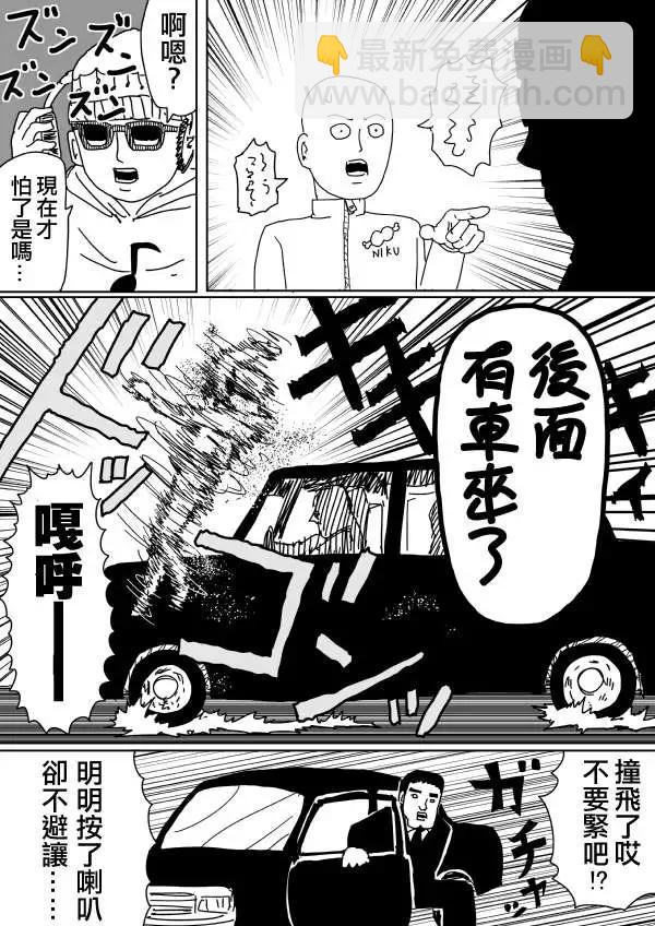 原作版985