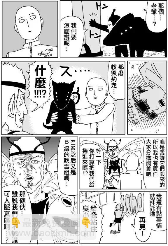 原作版988