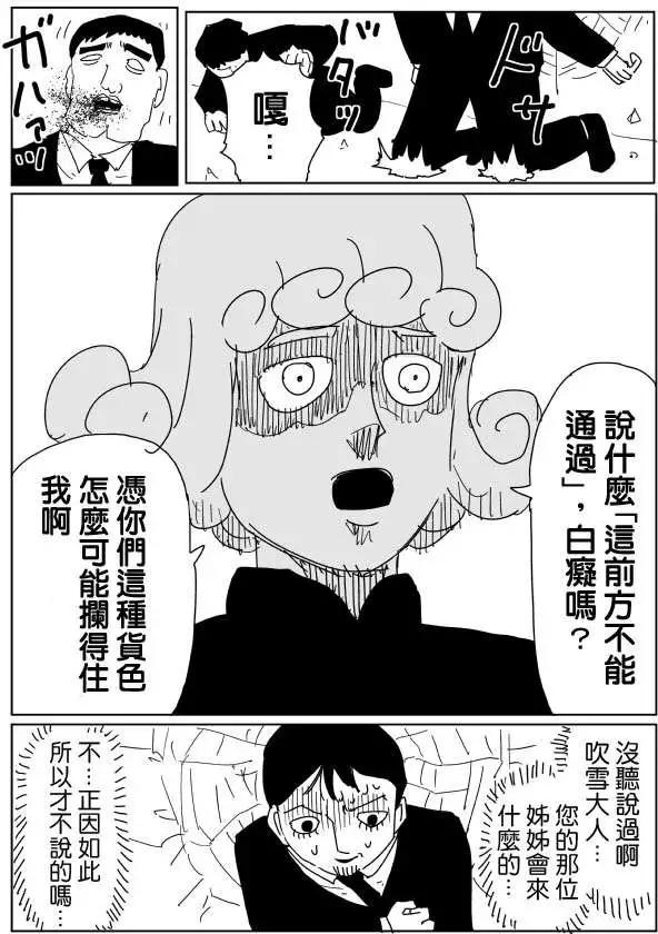 原作版99(1)1
