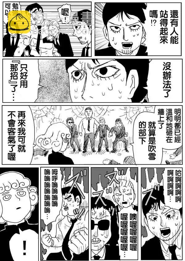 原作版99(1)2