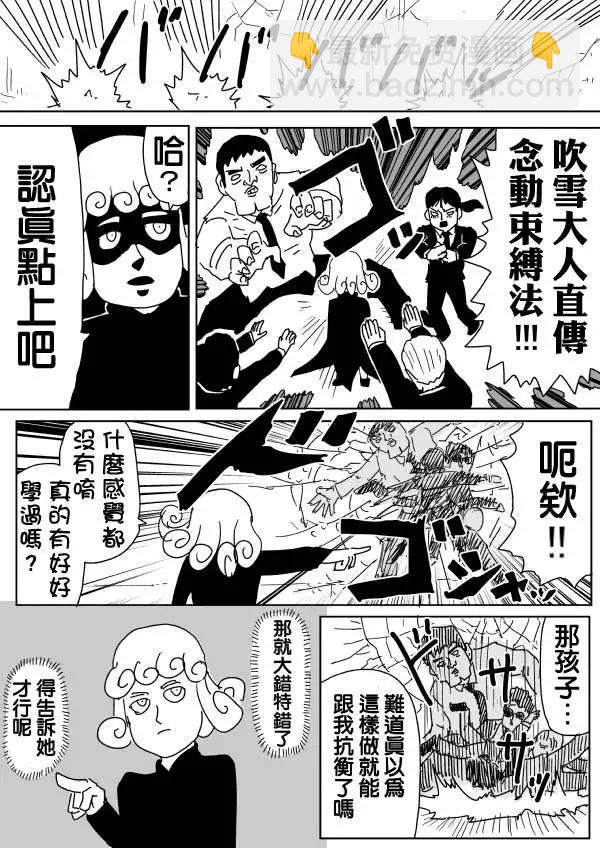原作版99(1)3