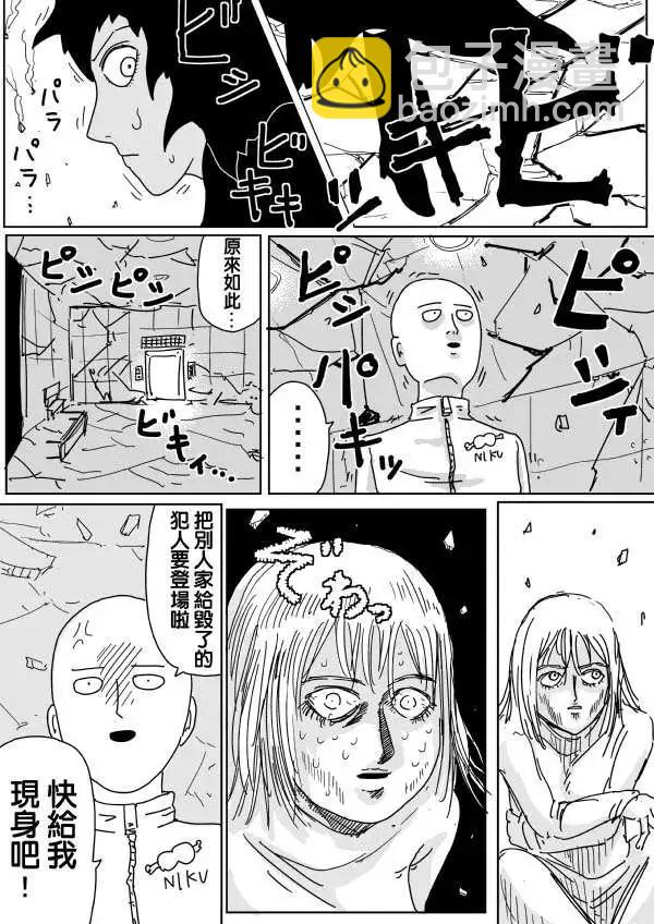 原作版99(1)7