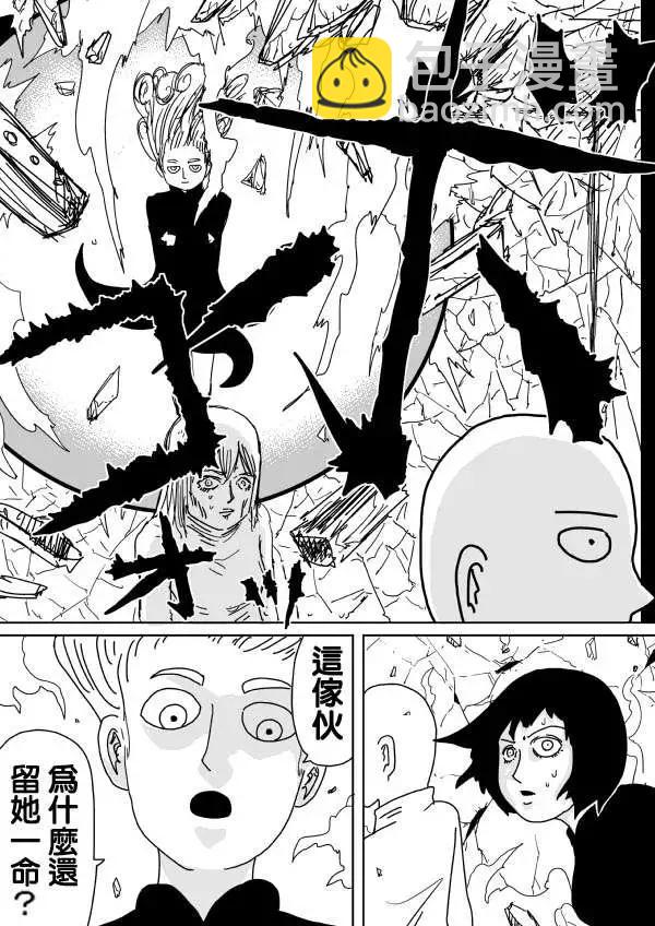 原作版99(1)8