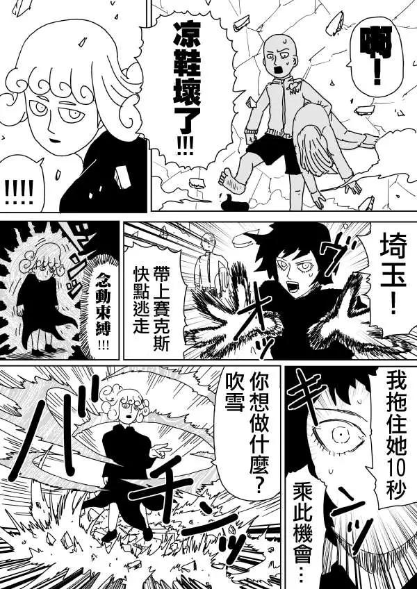 原作版99(2)1