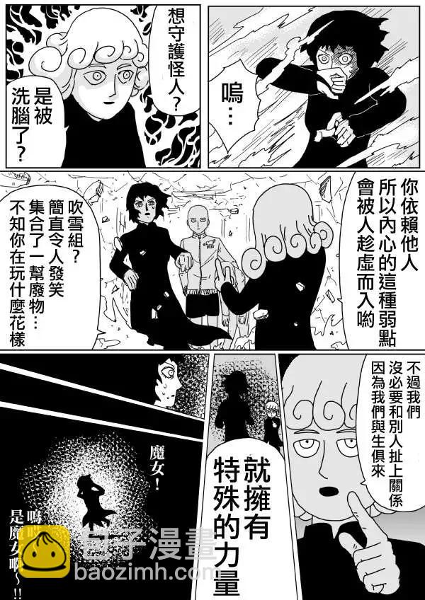 原作版99(2)2