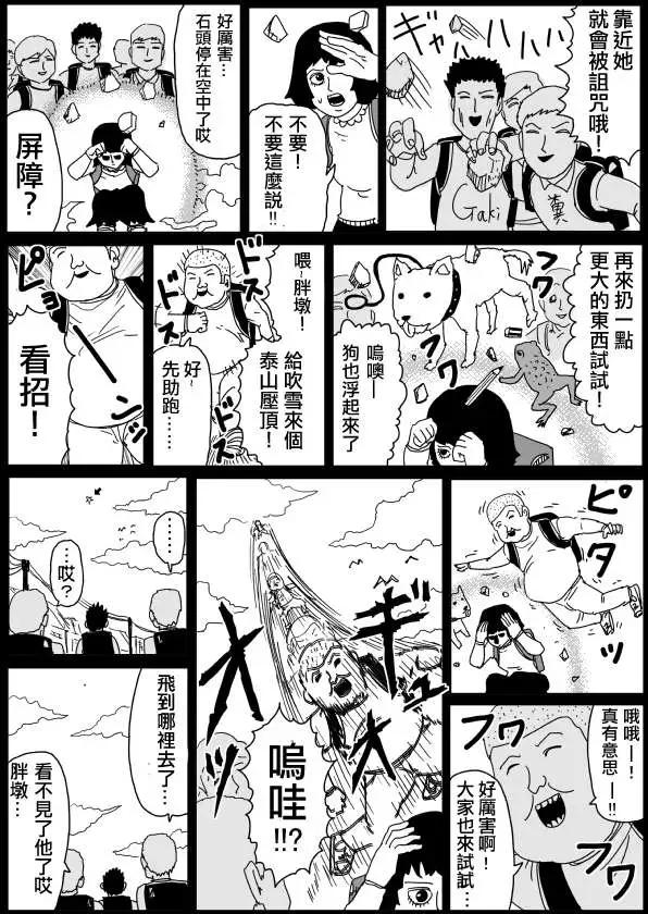 原作版99(3)1