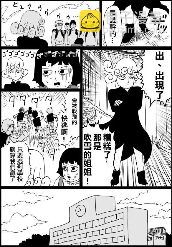原作版99(3)2