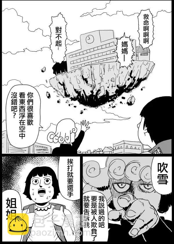 原作版99(3)3