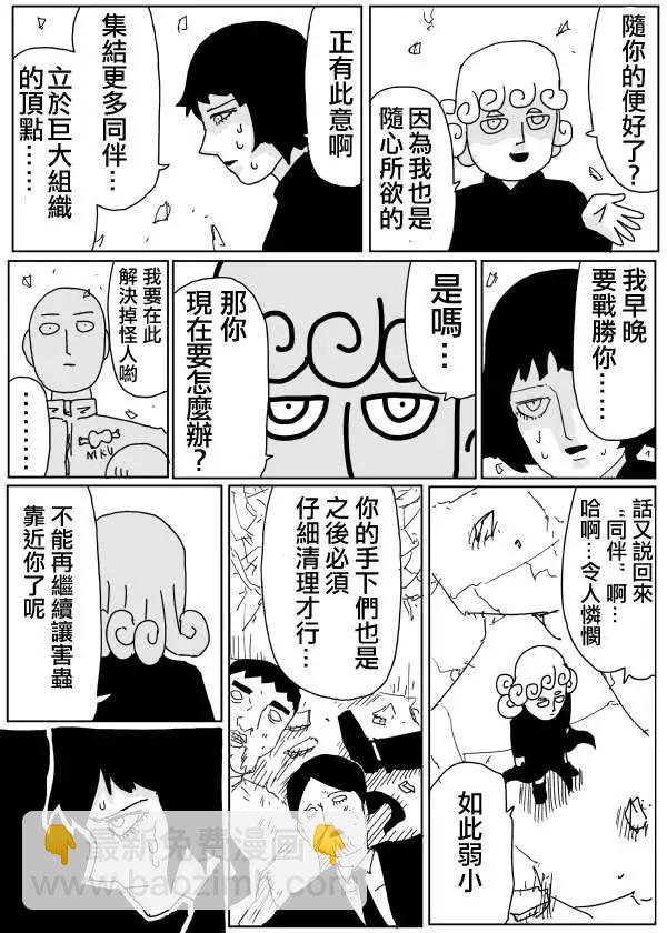 原作版99(3)5