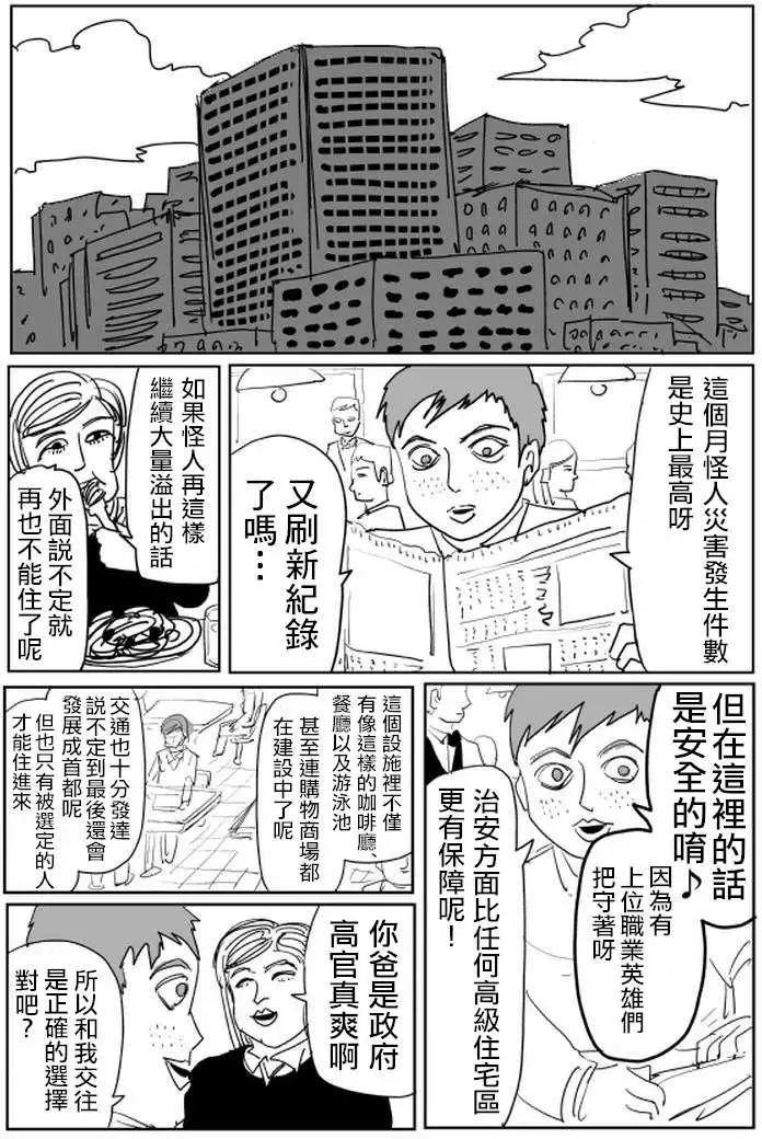 原作版100(1)0