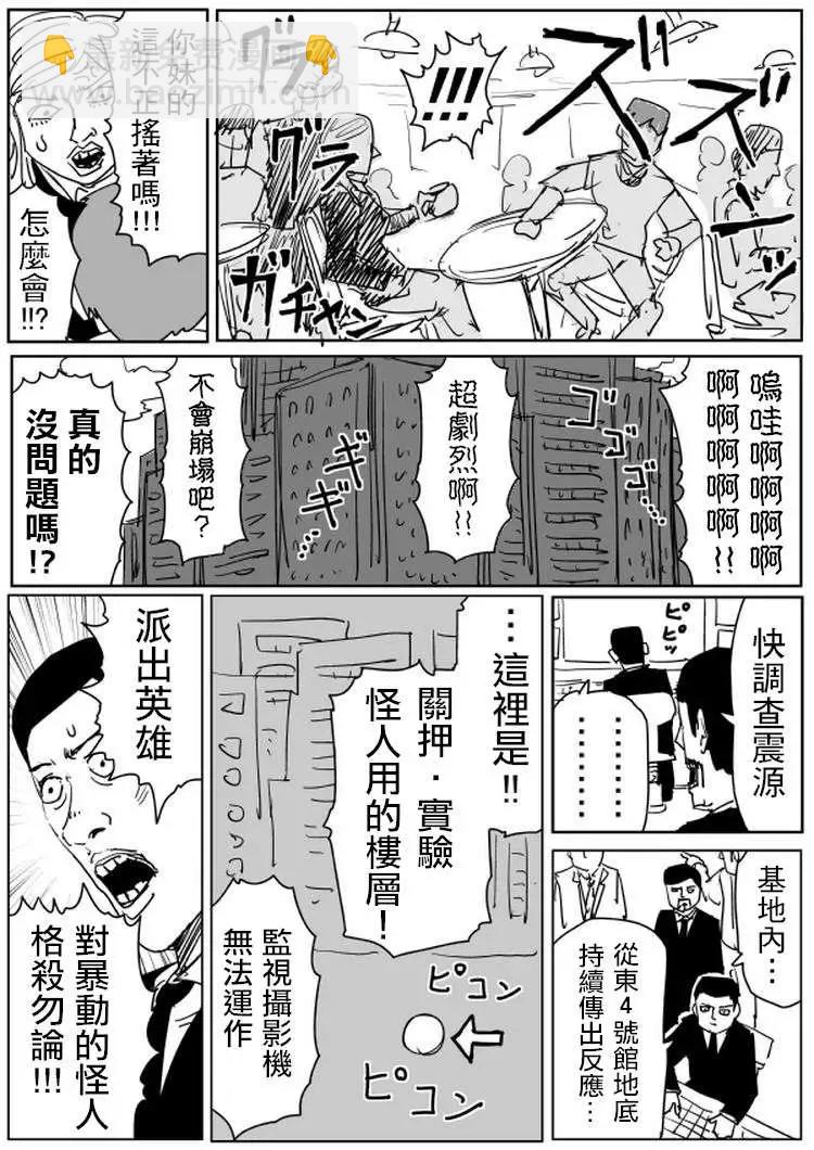 原作版100(1)2
