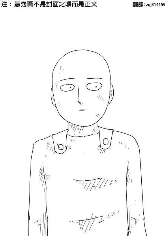 原作版930