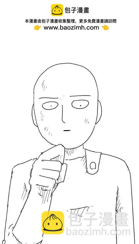 原作版931