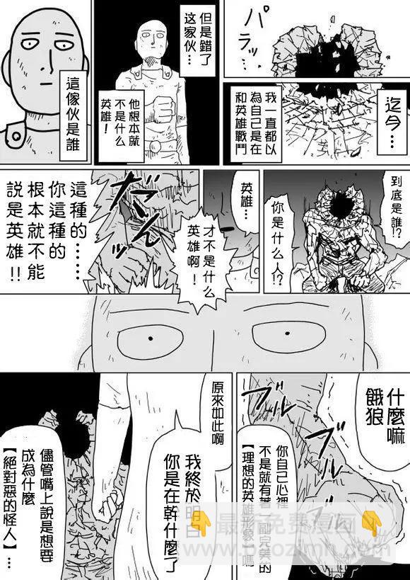 原作版9310
