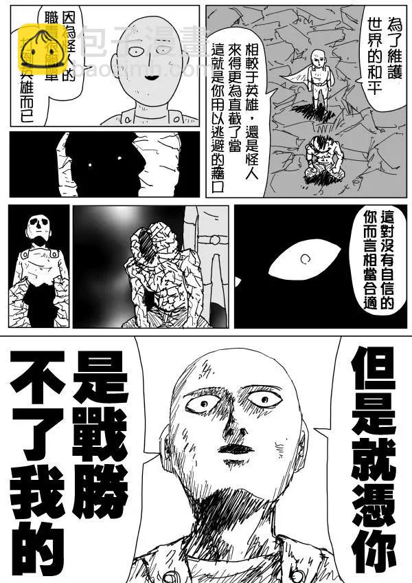 原作版9312