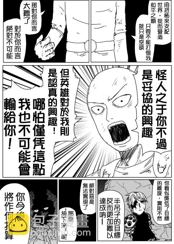 原作版9313