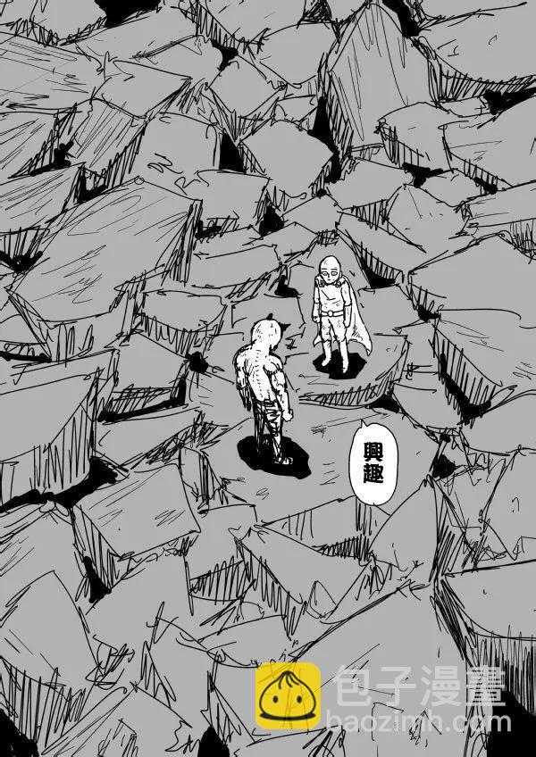 原作版934