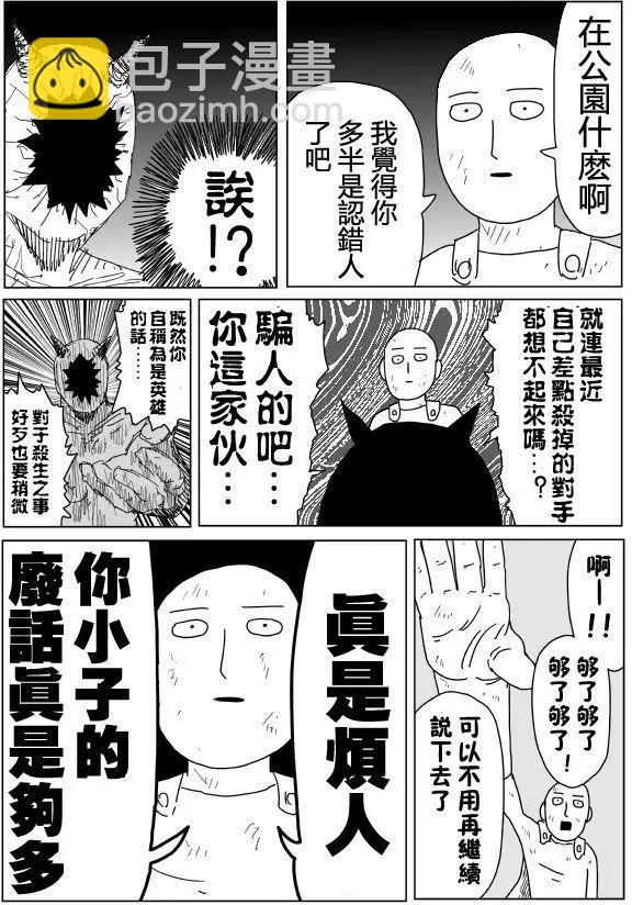 原作版937