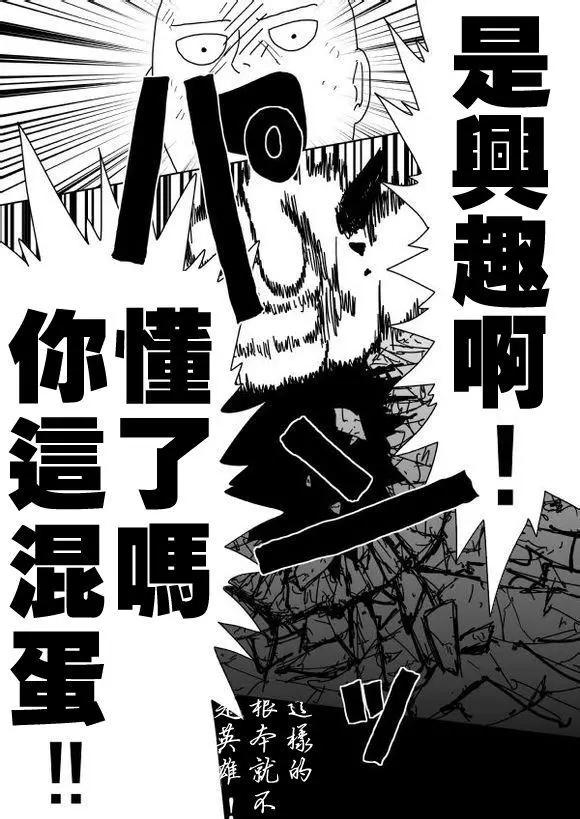原作版939