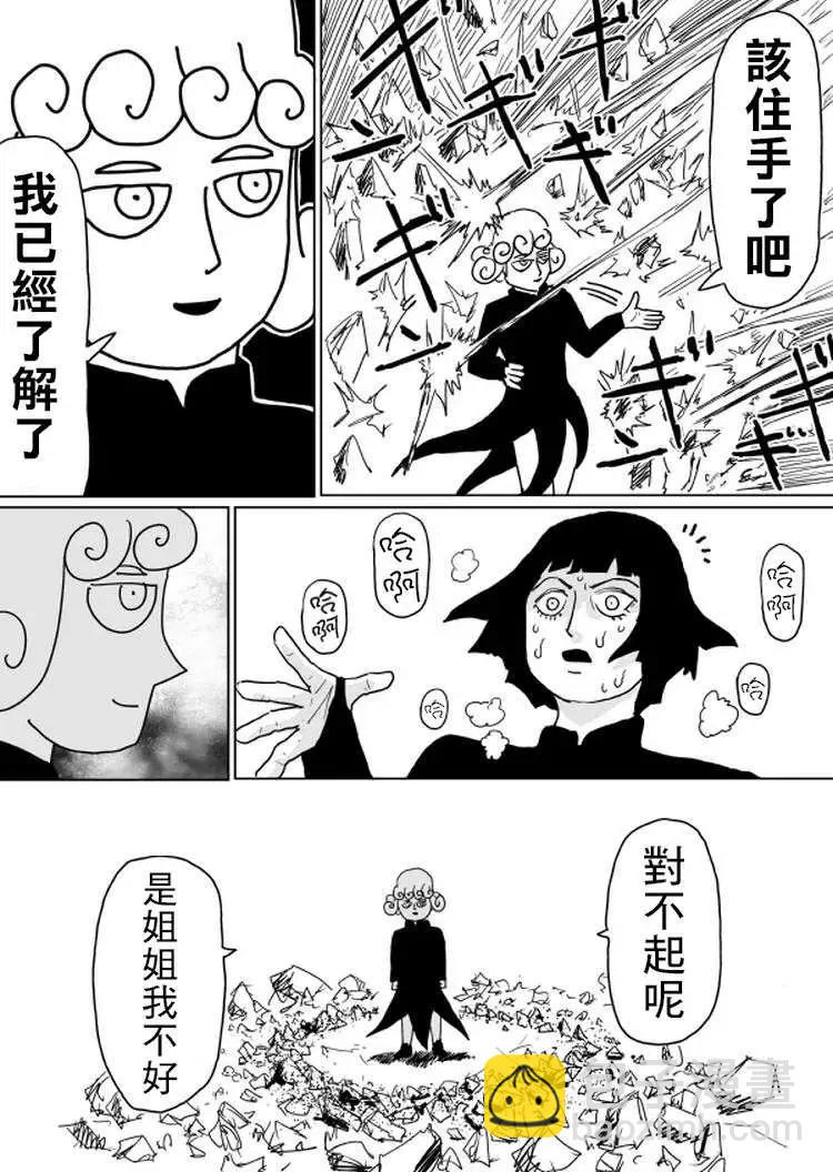 原作版100(2)10