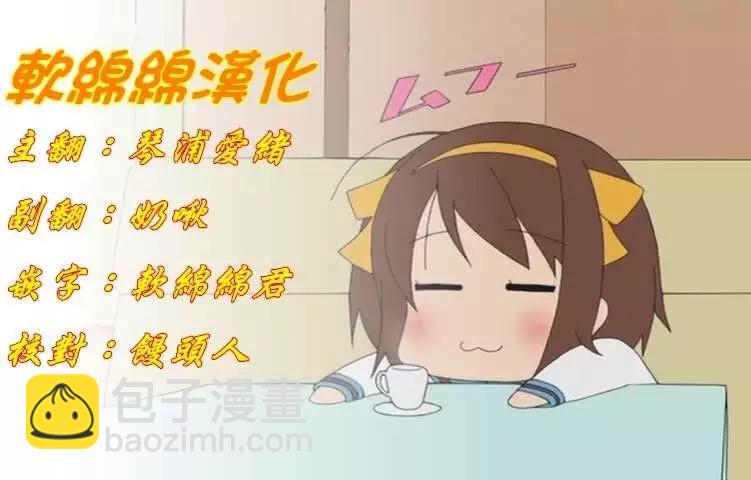 原作版100(2)11