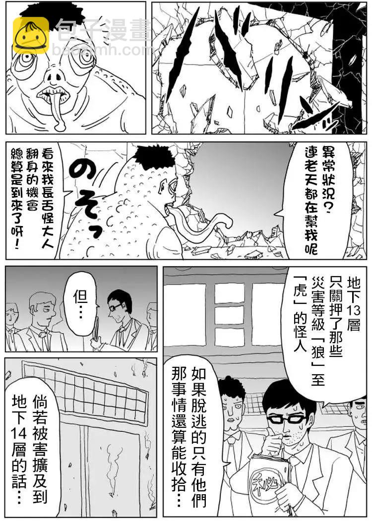 原作版100(2)4