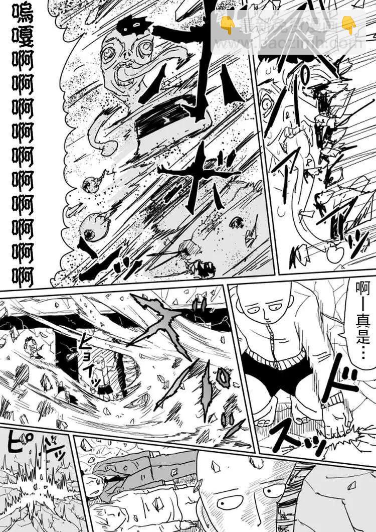 原作版100(2)7