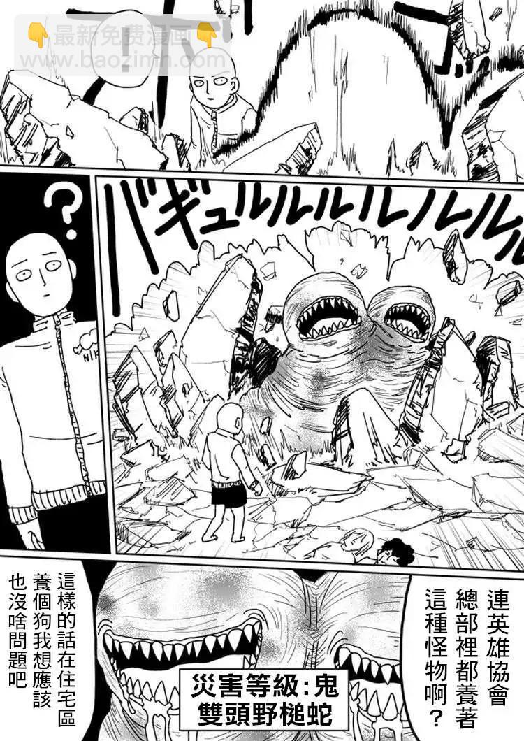 原作版100(2)8