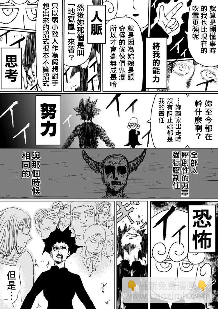 原作版100(3)2