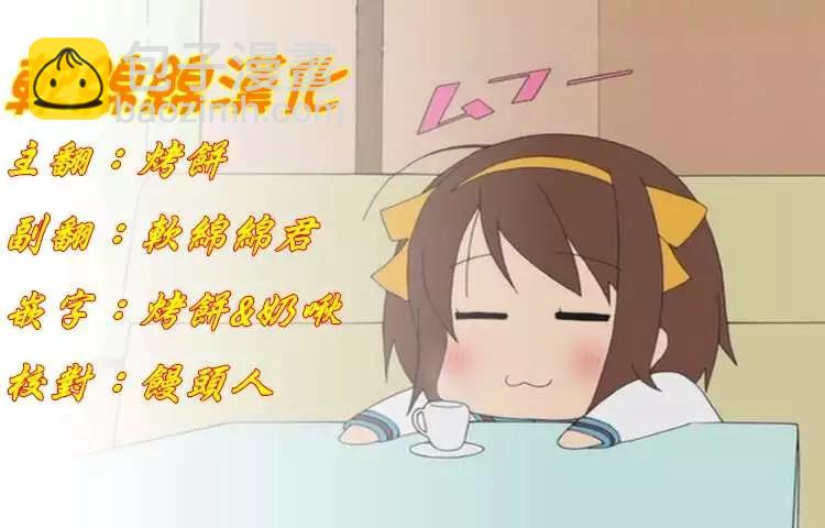 原作版100(3)6