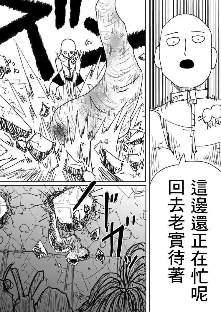 原作版1011