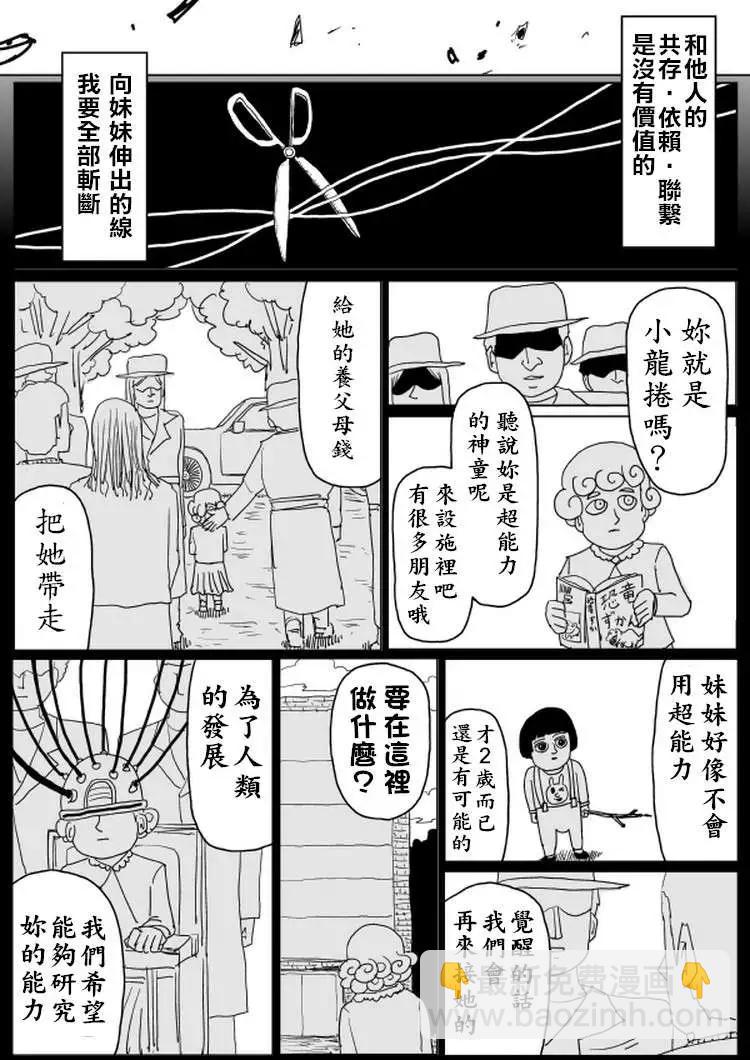 原作版10111