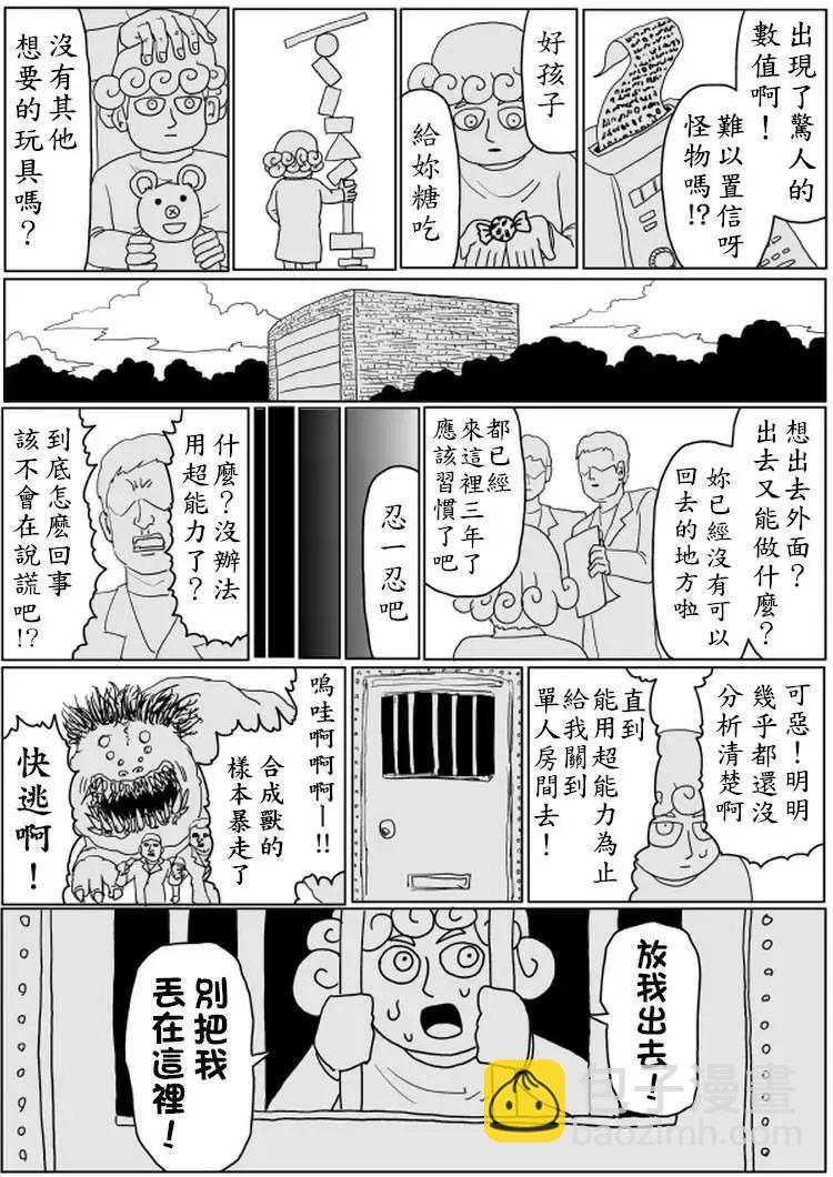 原作版10112