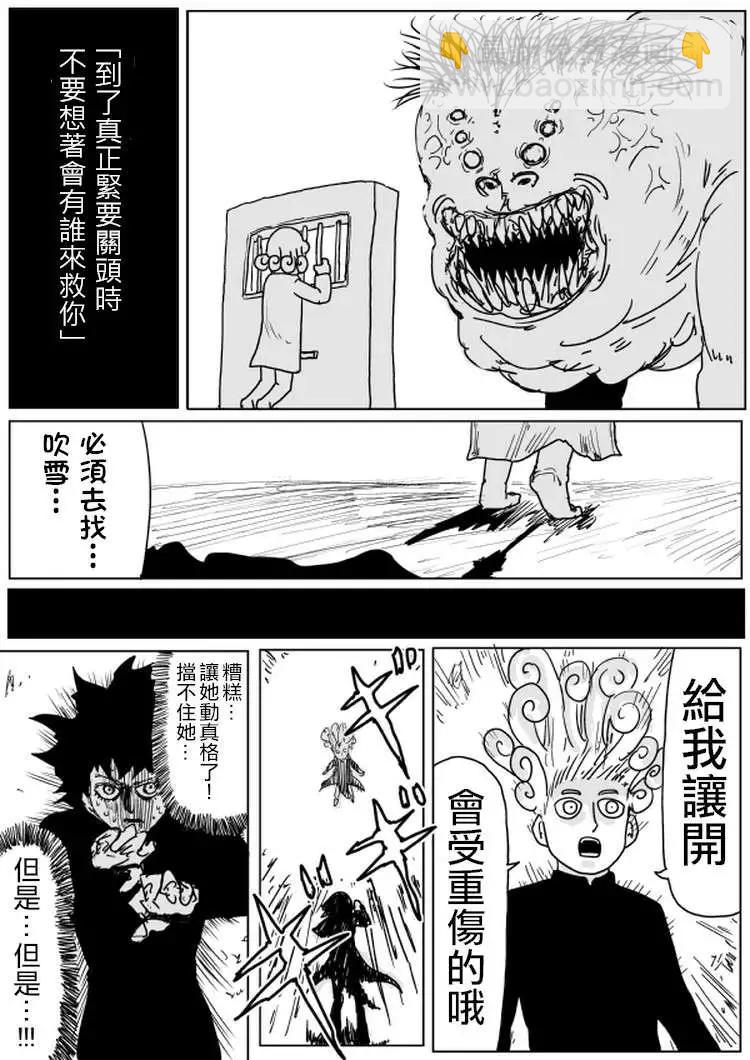 原作版10113