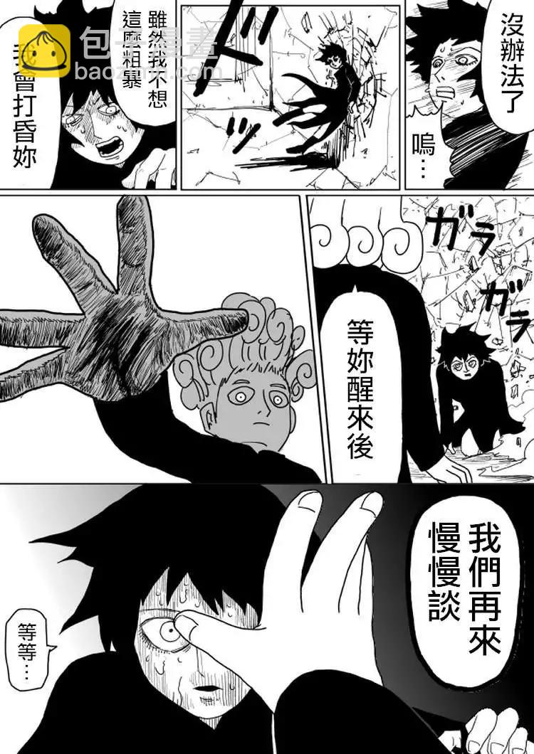 原作版10114