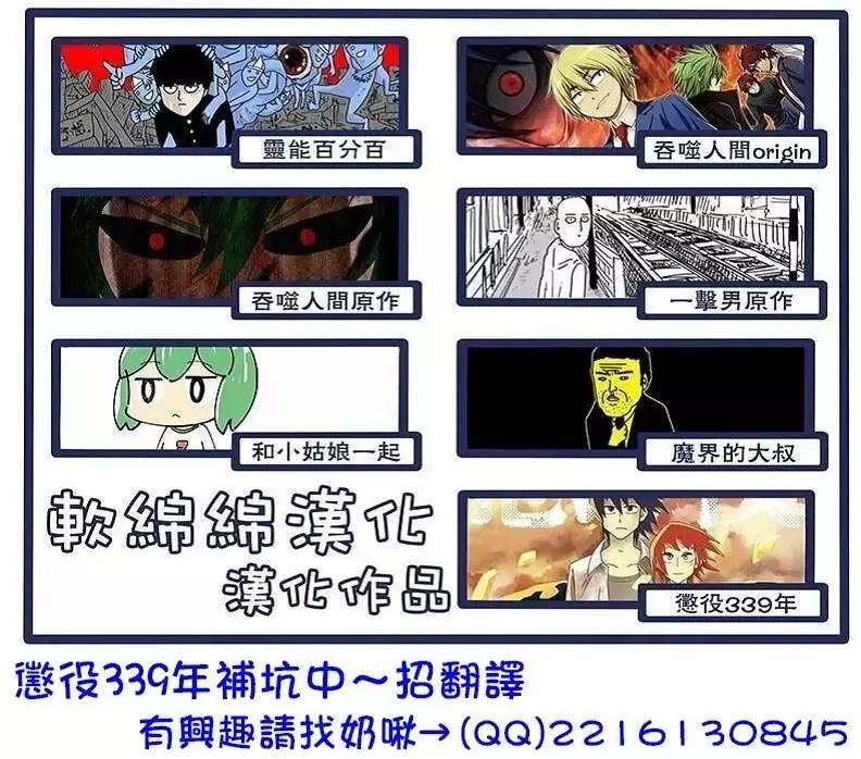 原作版10118