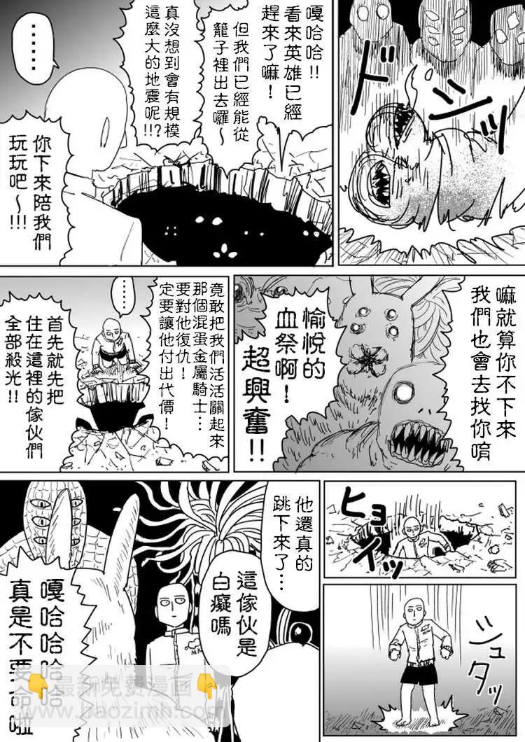 原作版1012