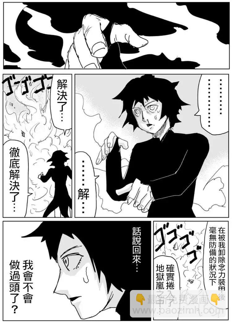 原作版1014