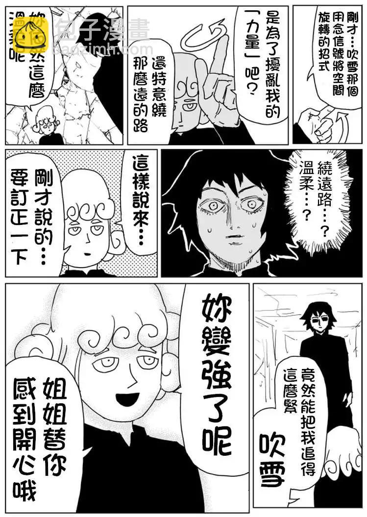 原作版1017