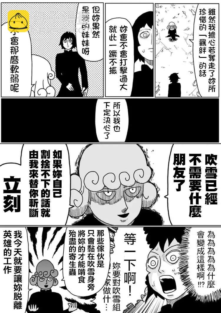 原作版1019