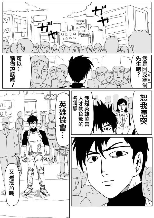 原作版102（1）1