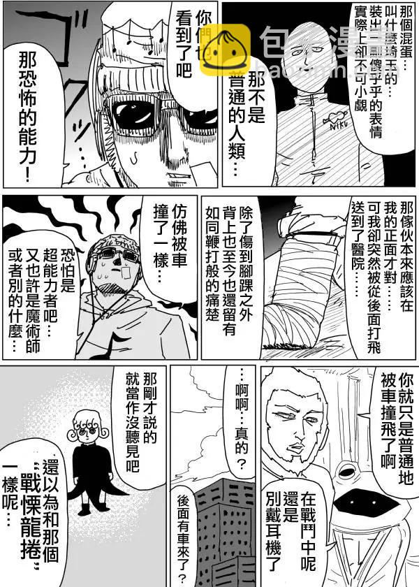 原作版102（1）4