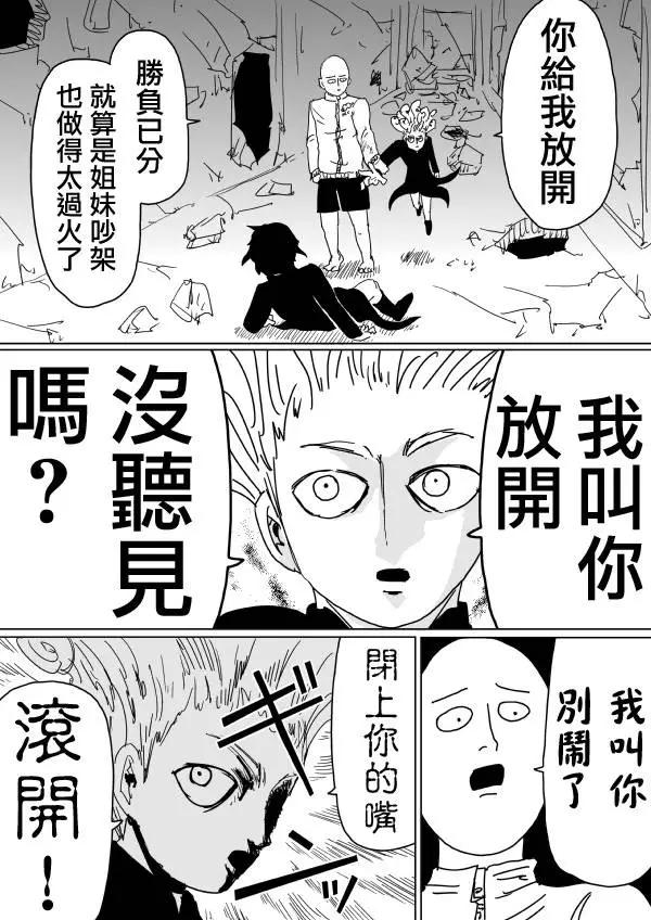 原作版102(2)0