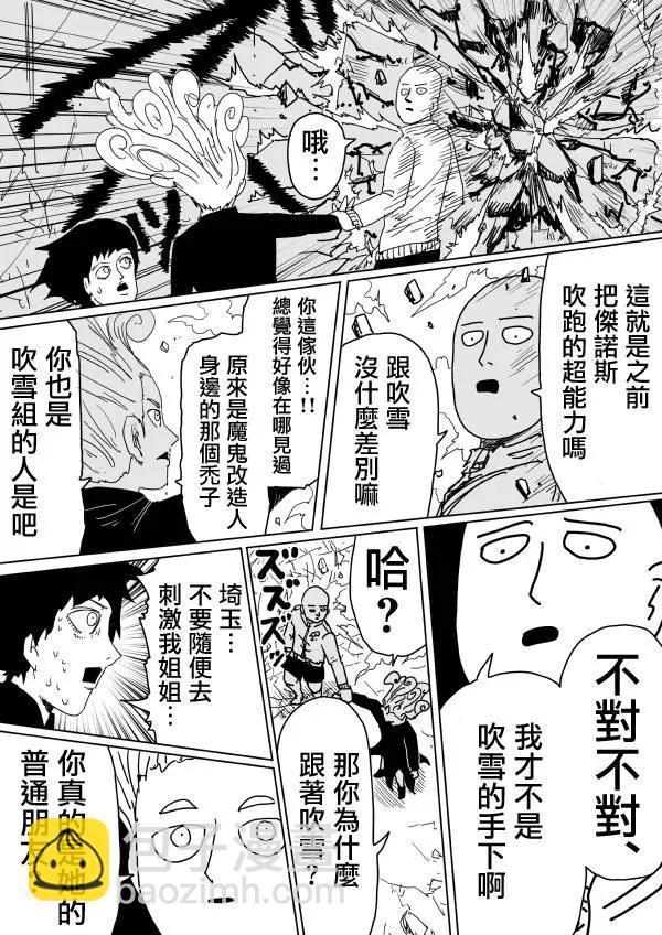 原作版102(2)1