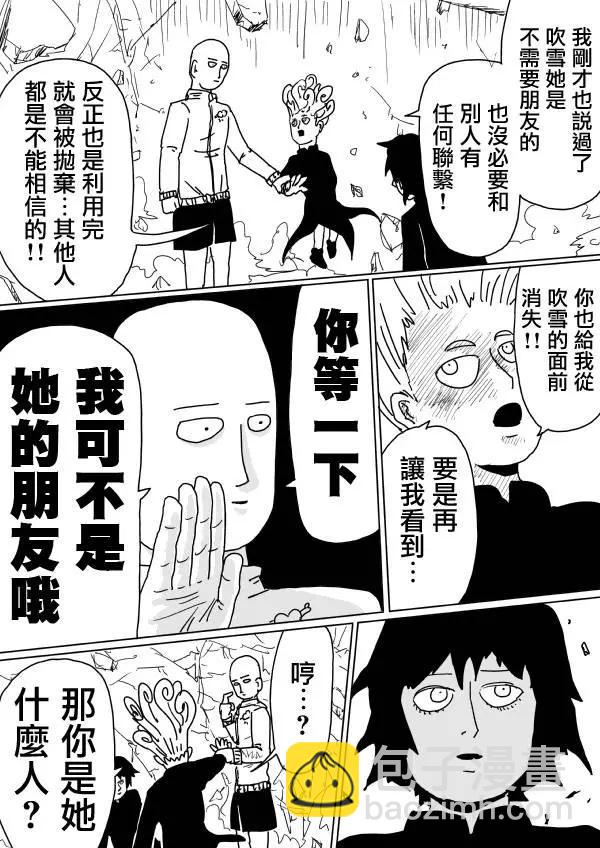原作版102(2)2